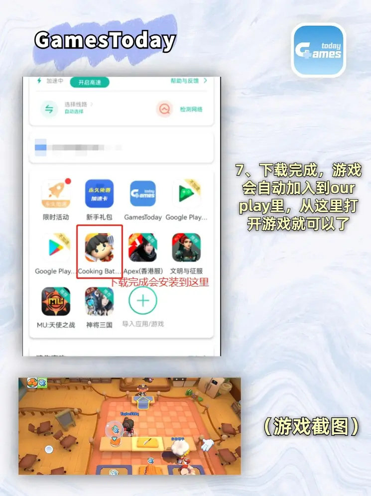 正规竞猜软件下载截图3