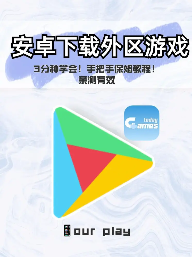 正规竞猜软件下载截图0