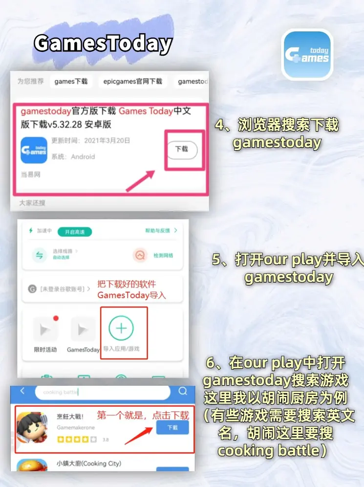 正规竞猜软件下载截图2